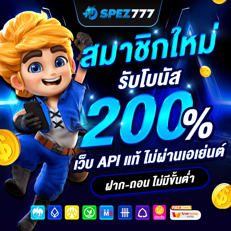 สล็อต เว็บ ตรง ขั้น ต่ํา 1 บาท แตกง่าย