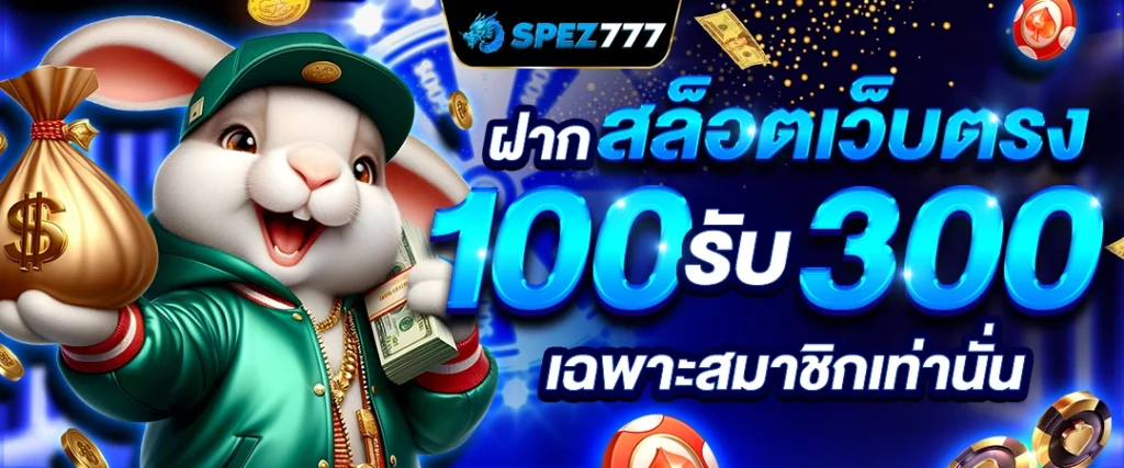 SQGame555bet